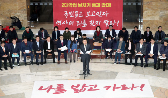 황교안 자유한국당 대표가 16일 국회 로텐더홀에서 열린 최고위원회의에서 발언하고 있다. 연합뉴스